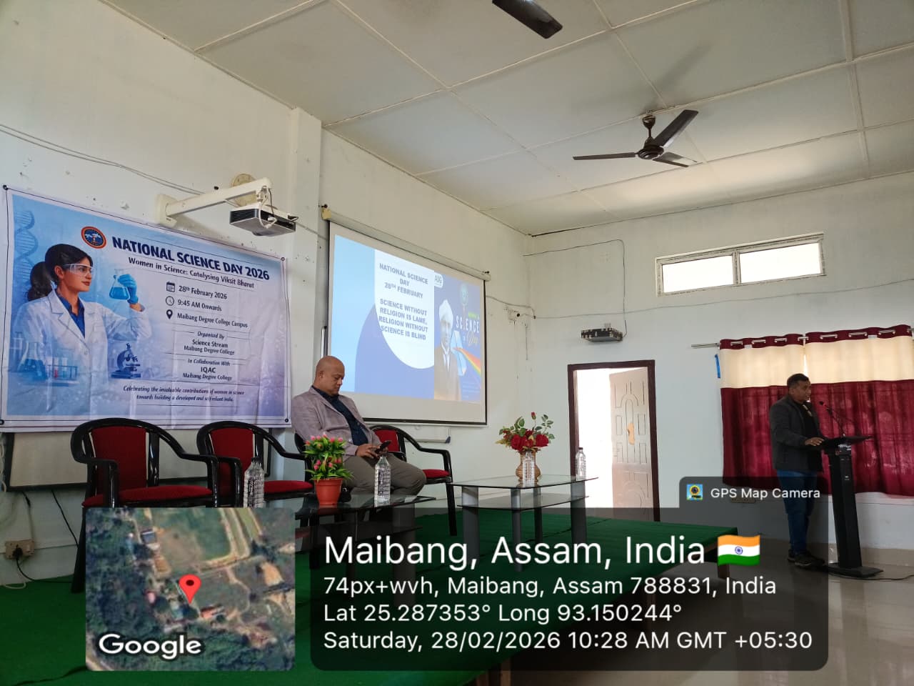 NATIONAL SCIENCE DAY CELEBRATION 2026
